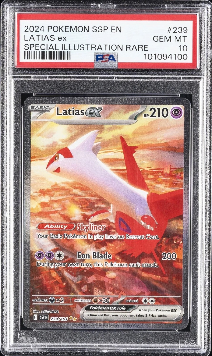 LATIAS ex