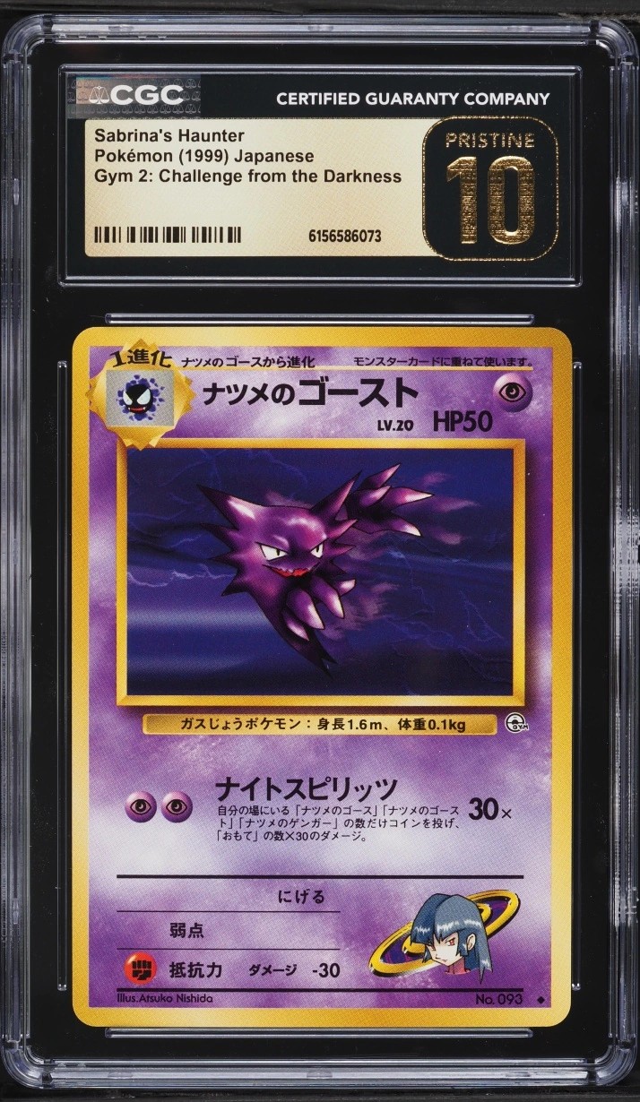Sabrina's Haunter