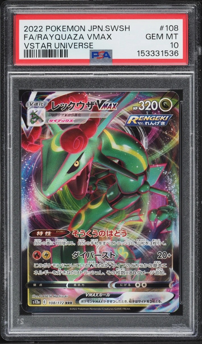 Rayquaza VMAX