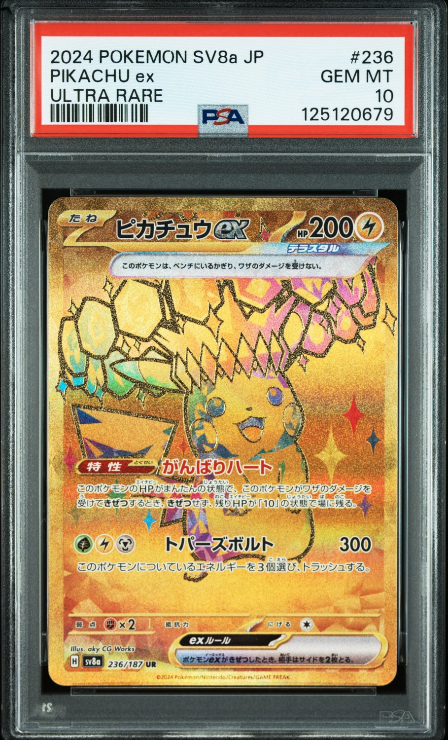 PIKACHU ex
