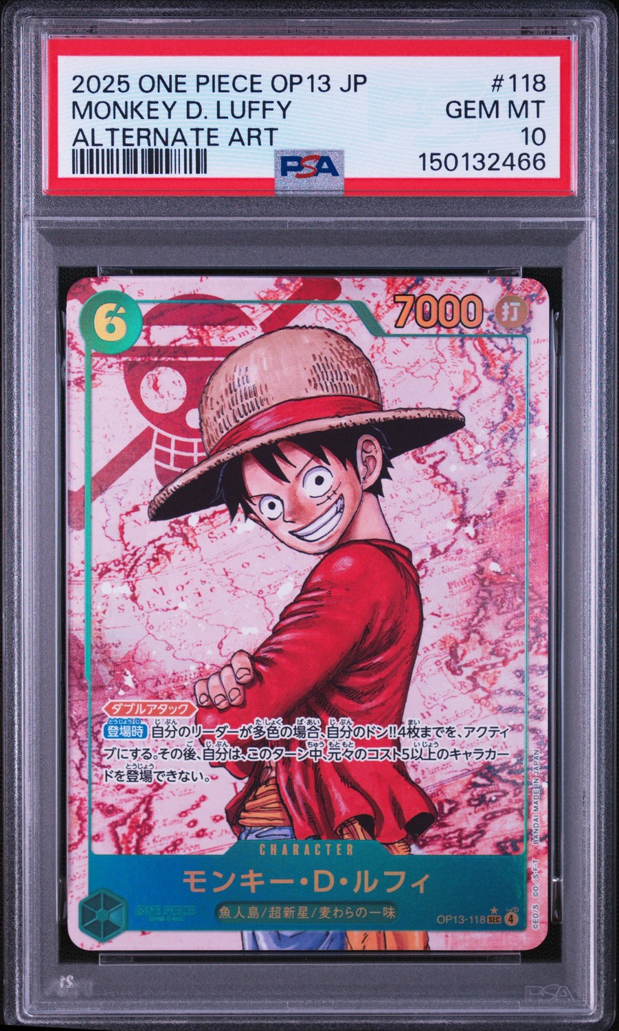 Monkey D. Luffy