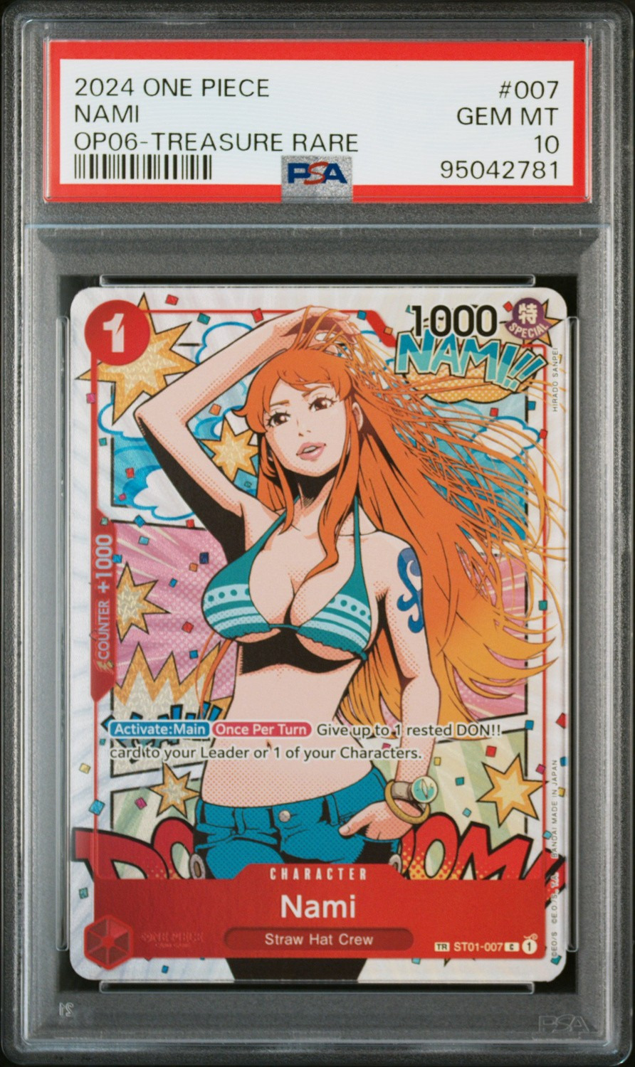 Nami