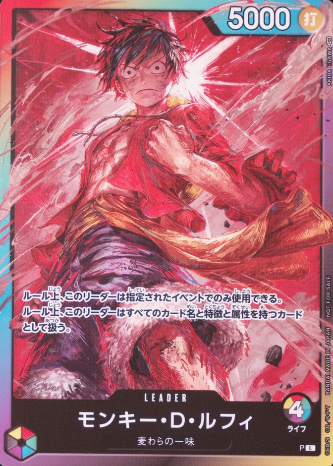 8 Packs Battle