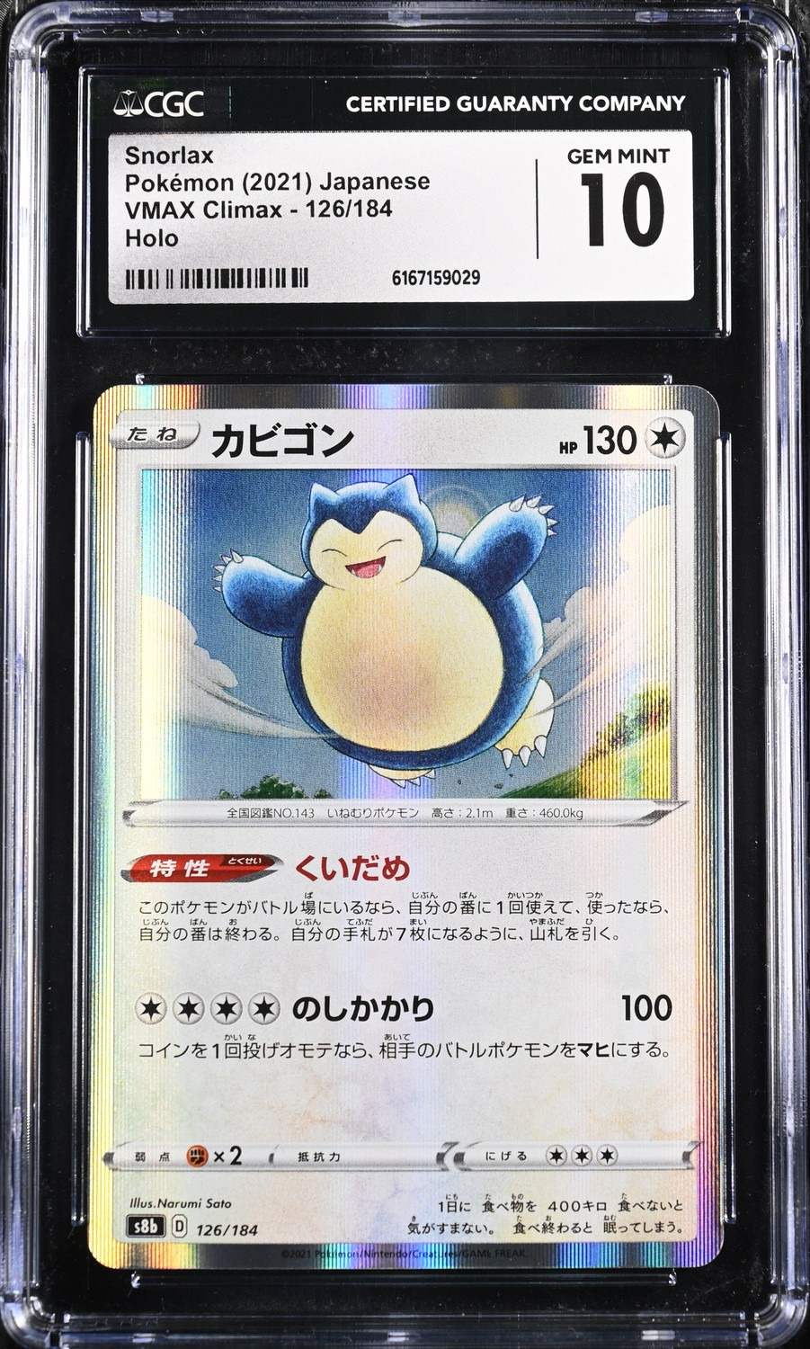 Snorlax
