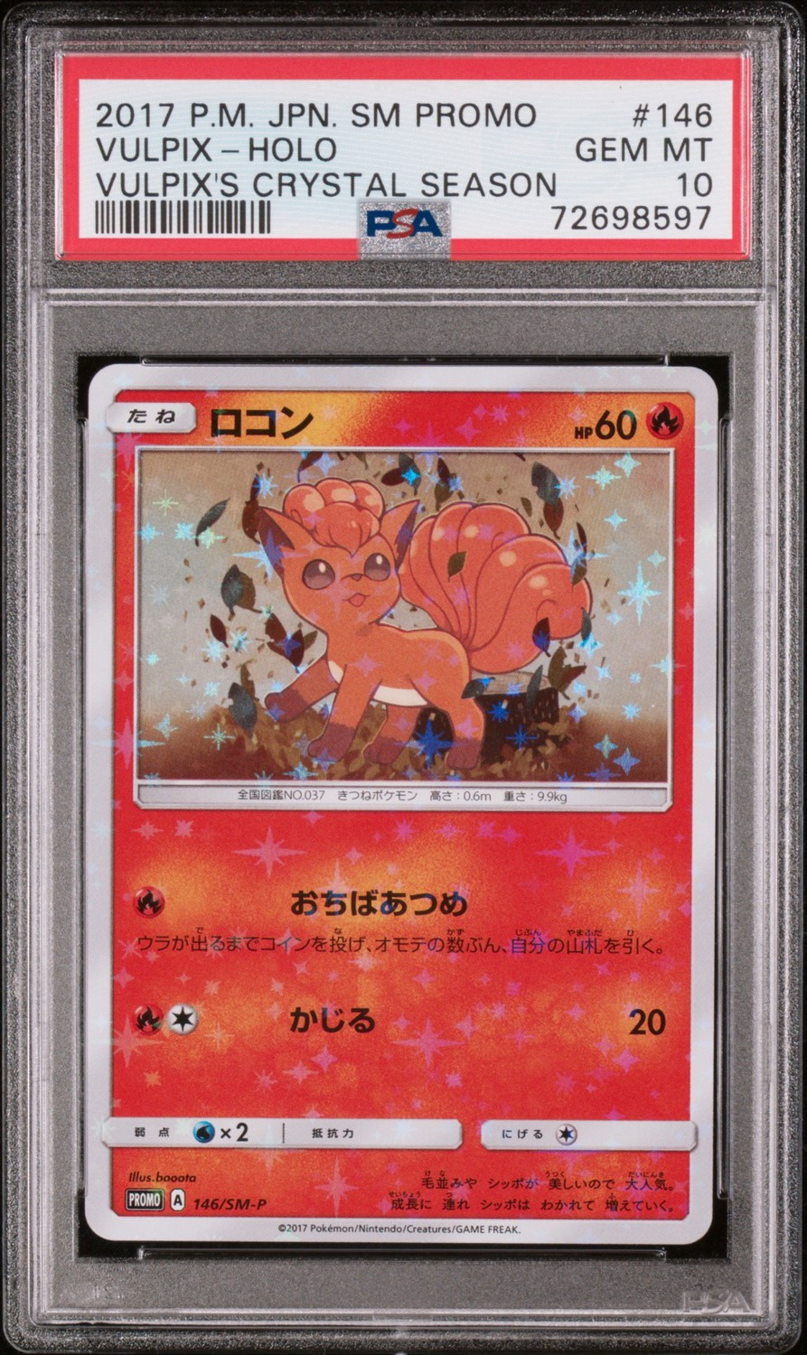 Vulpix