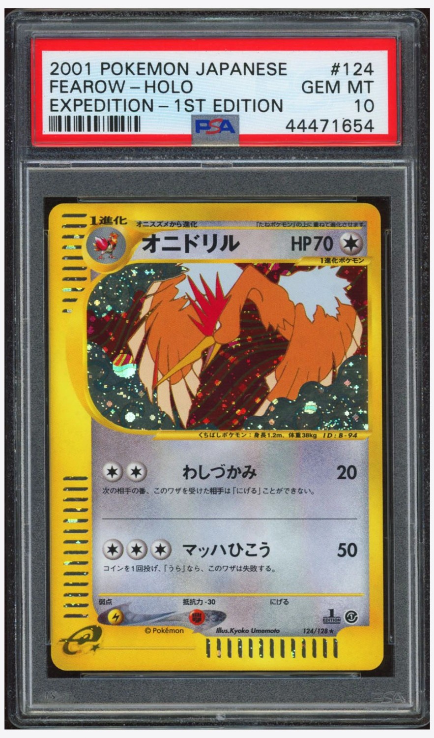 Fearow