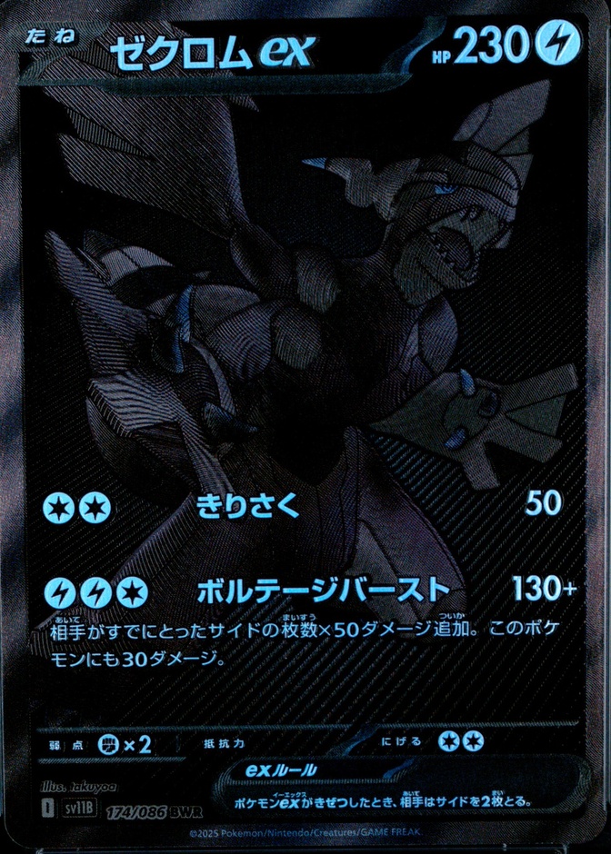 Base / no variant