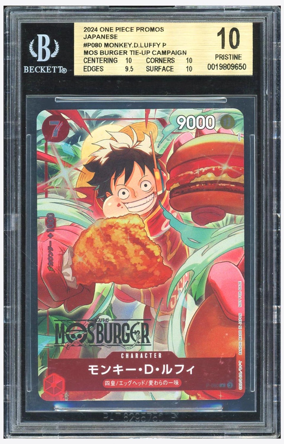 Monkey D. Luffy