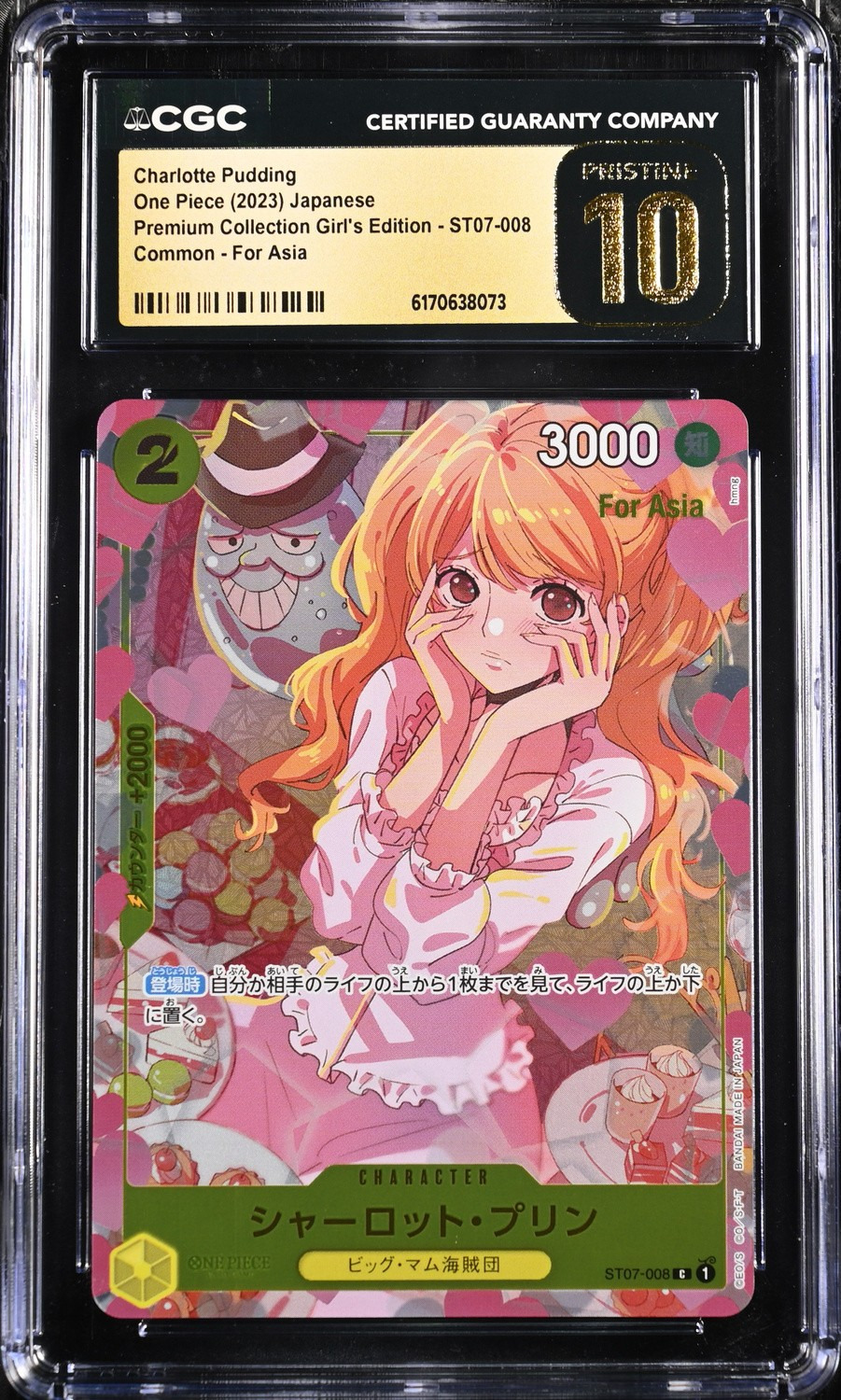 Charlotte Pudding