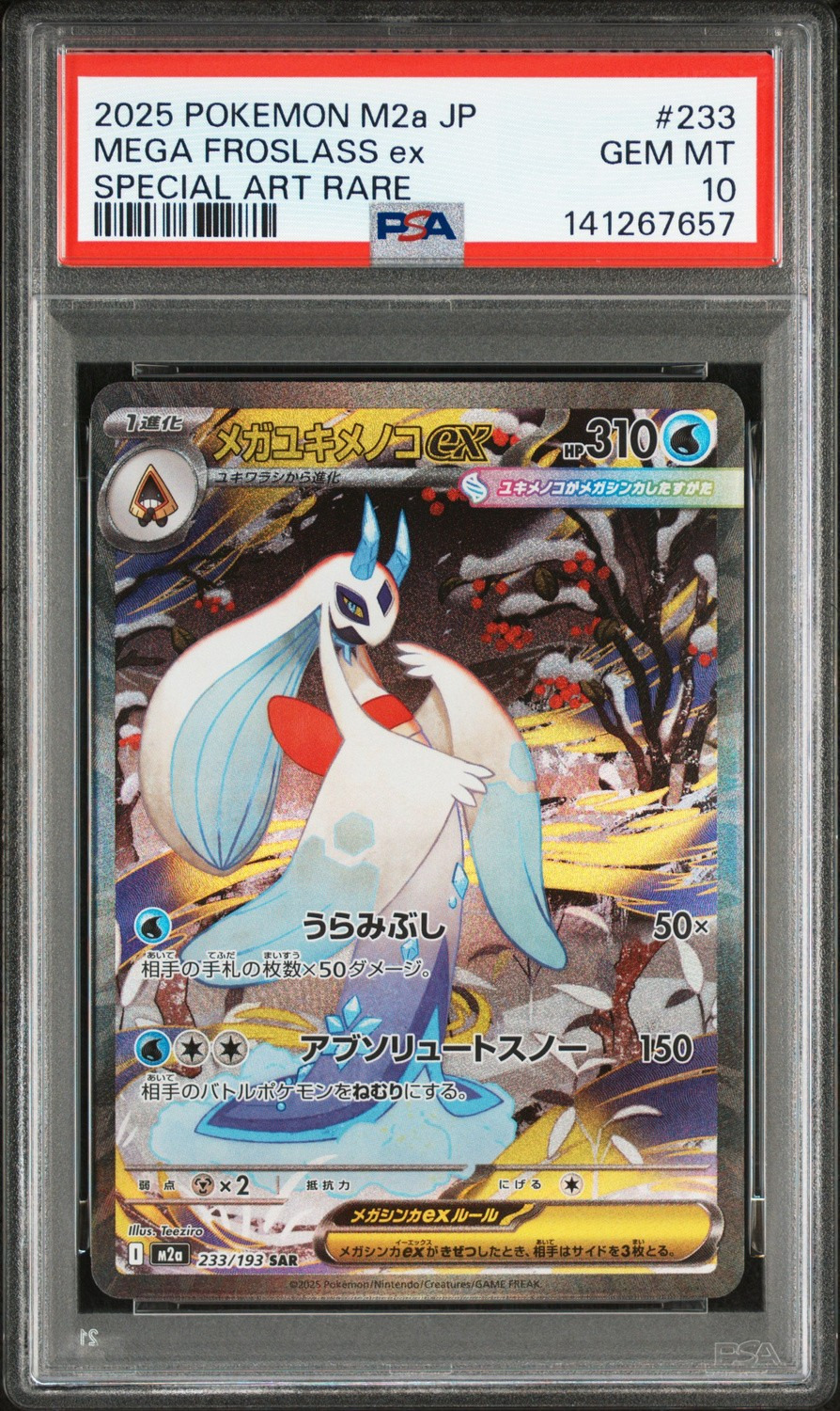 MEGA FROSLASS ex