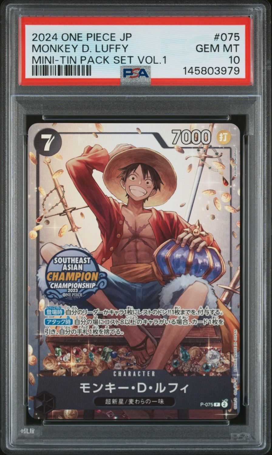Monkey D. Luffy