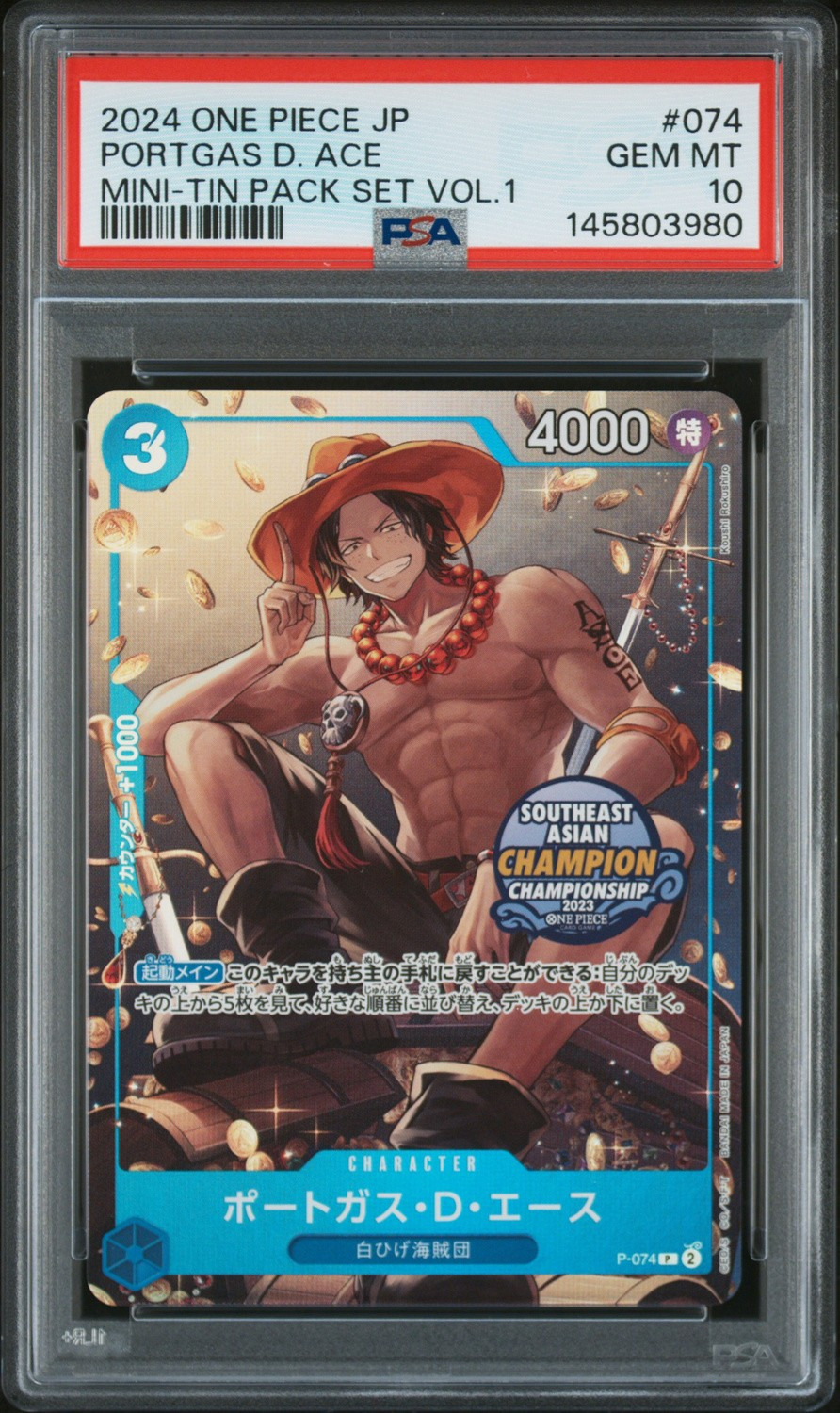 Portgas D. Ace