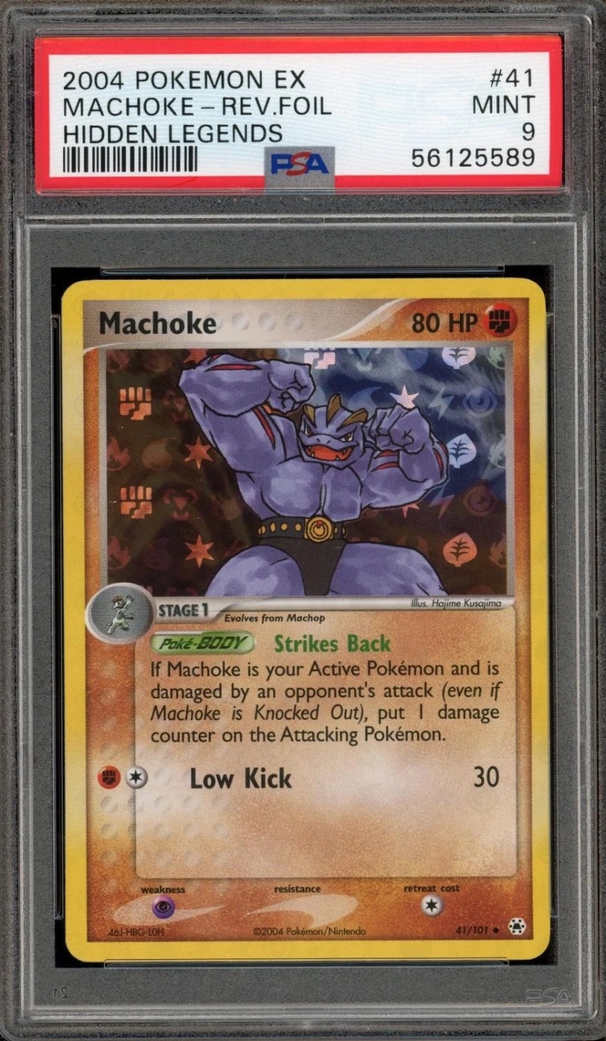Machoke