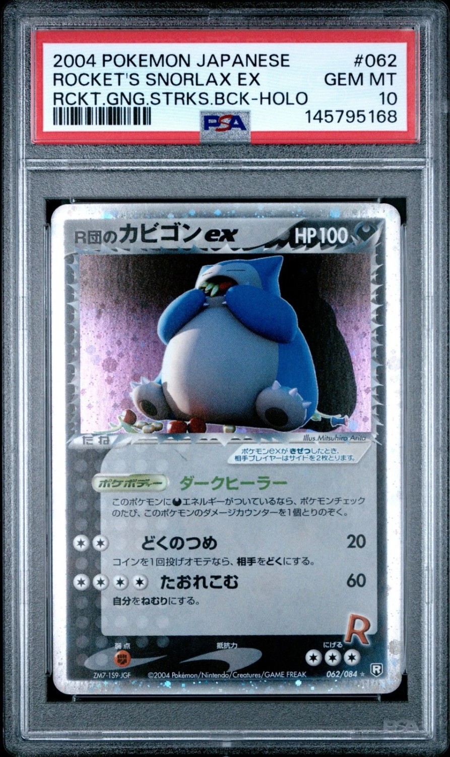 Rocket's Snorlax EX
