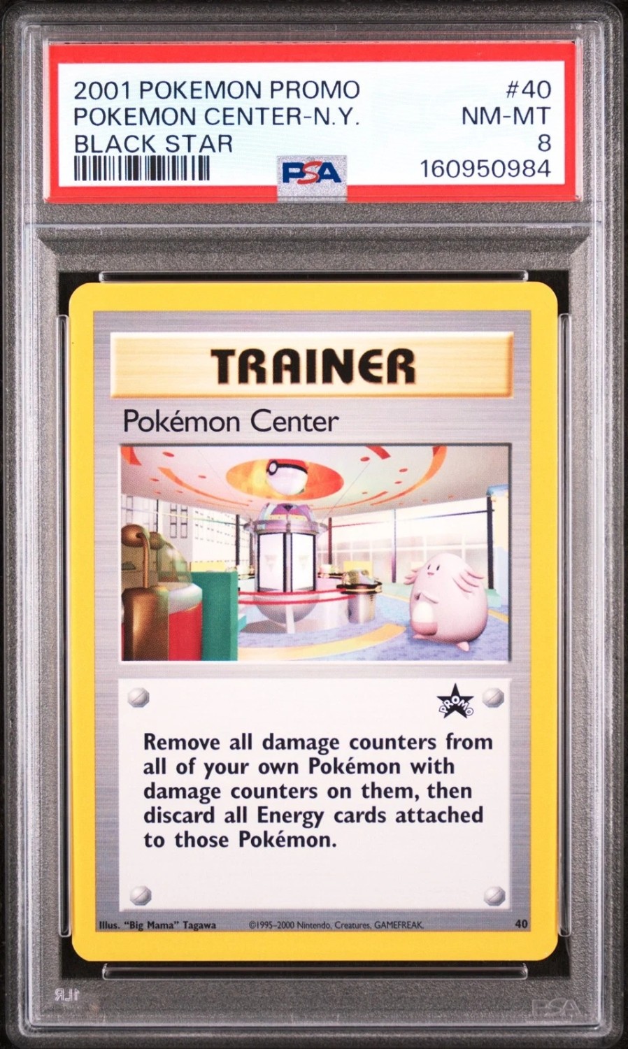 Pokémon Center