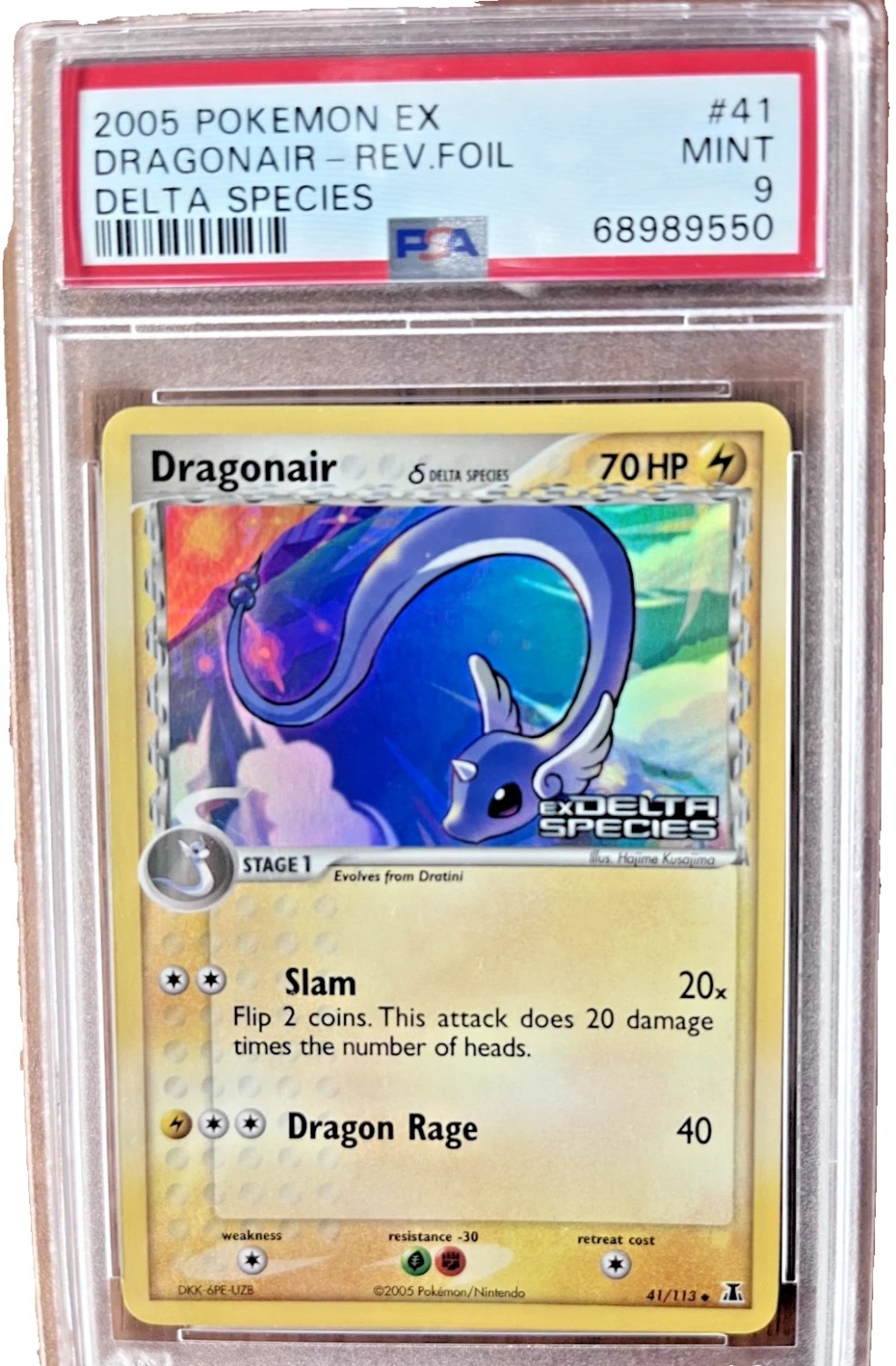 Dragonair