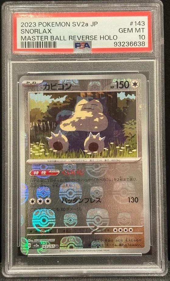 Snorlax