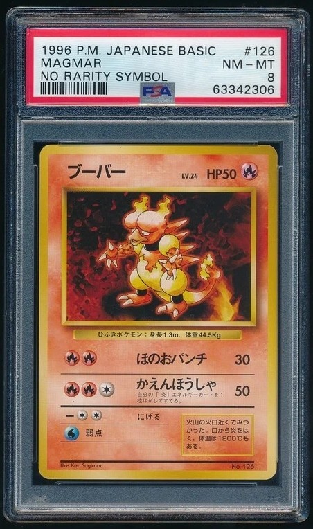 Magmar