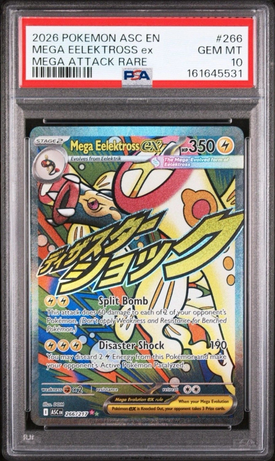 MEGA EELEKTROSS ex