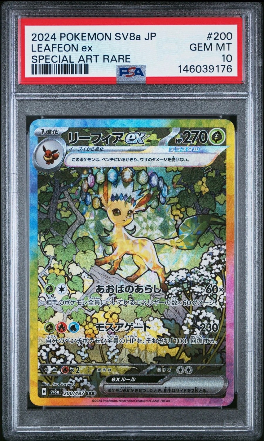 LEAFEON ex