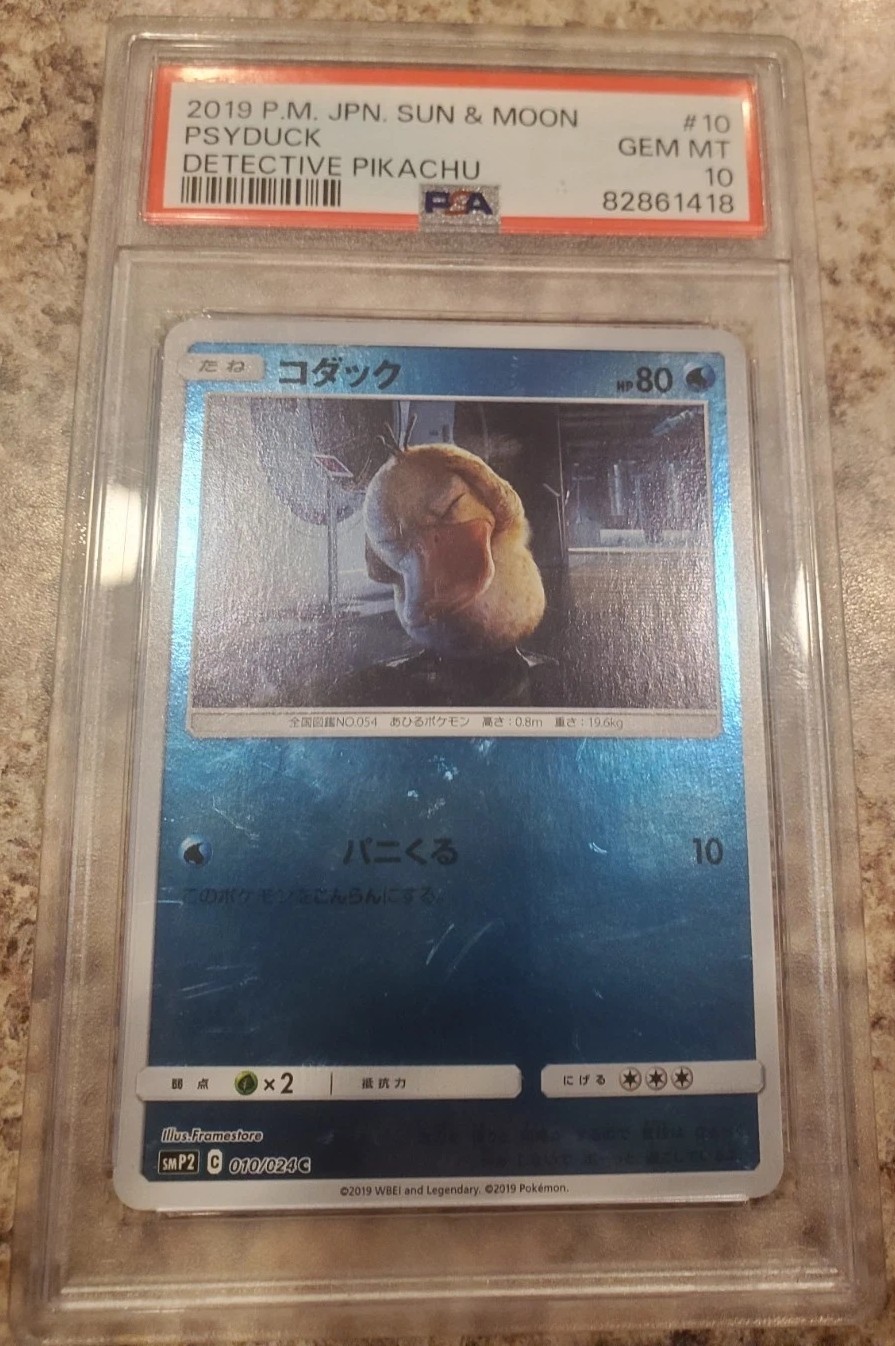 Psyduck