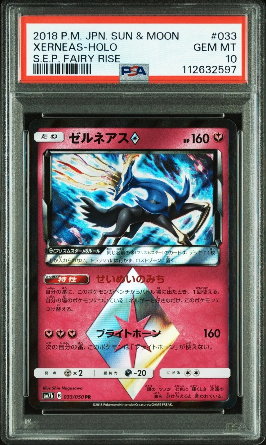 Xerneas Å