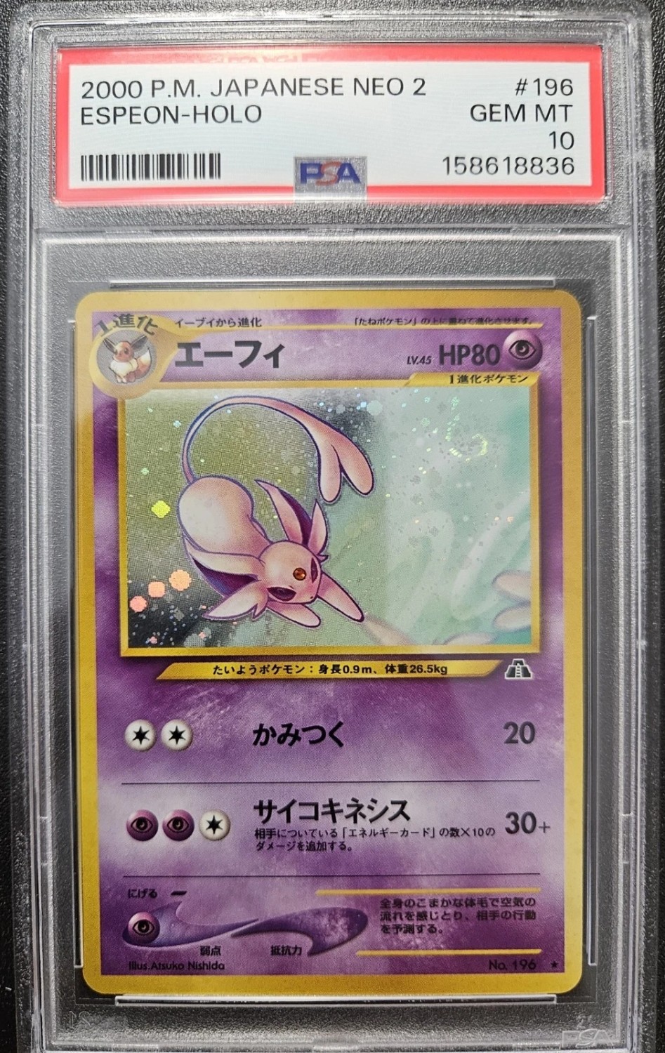 Espeon
