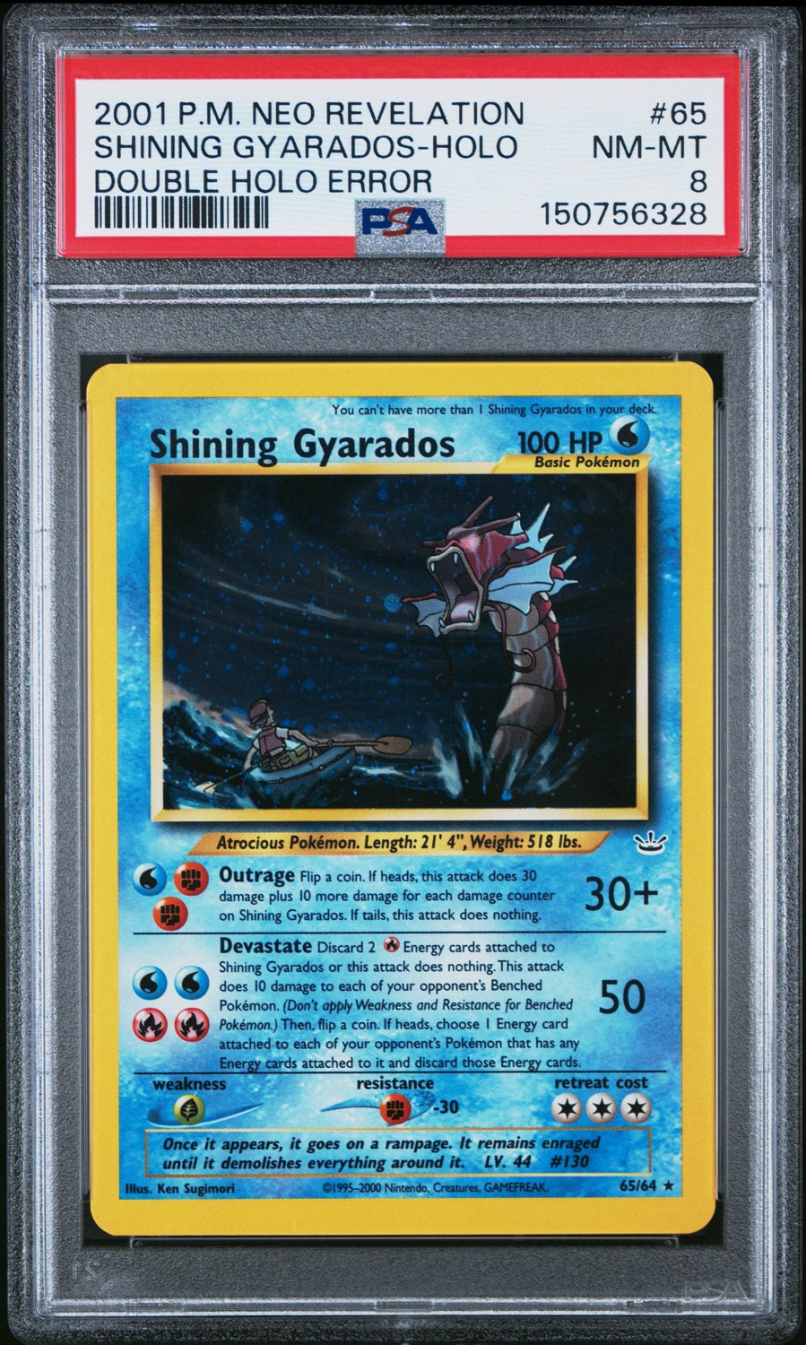 Shining Gyarados