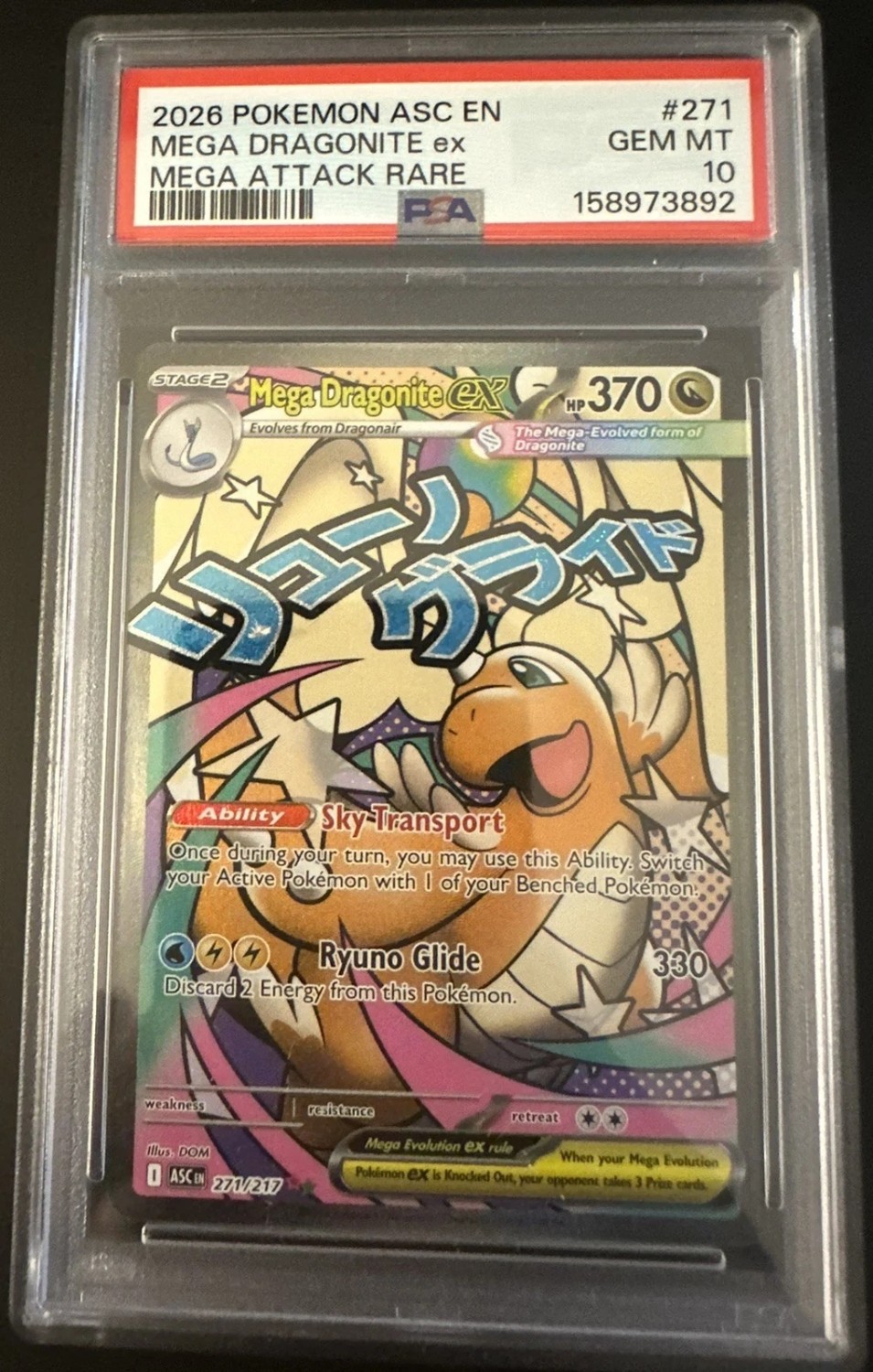 MEGA DRAGONITE ex