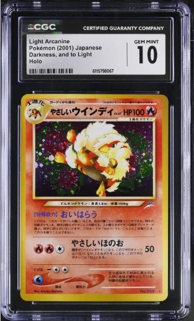 Light Arcanine