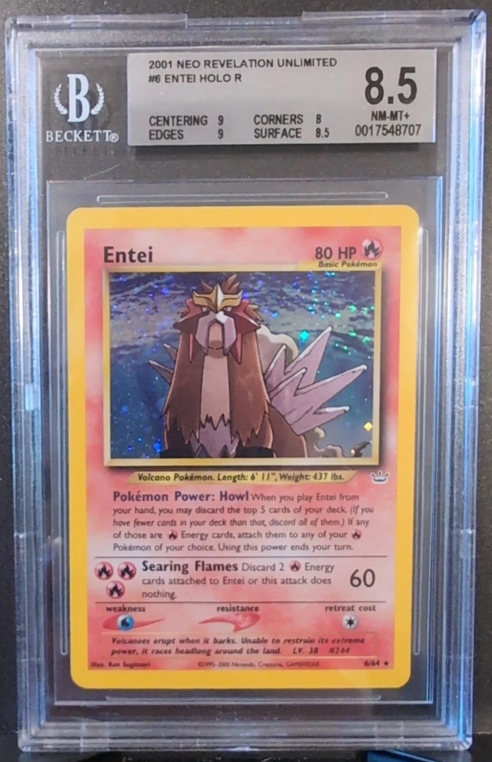 ENTEI