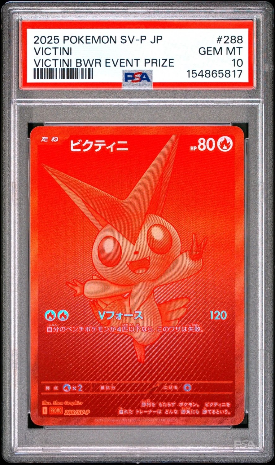 Victini
