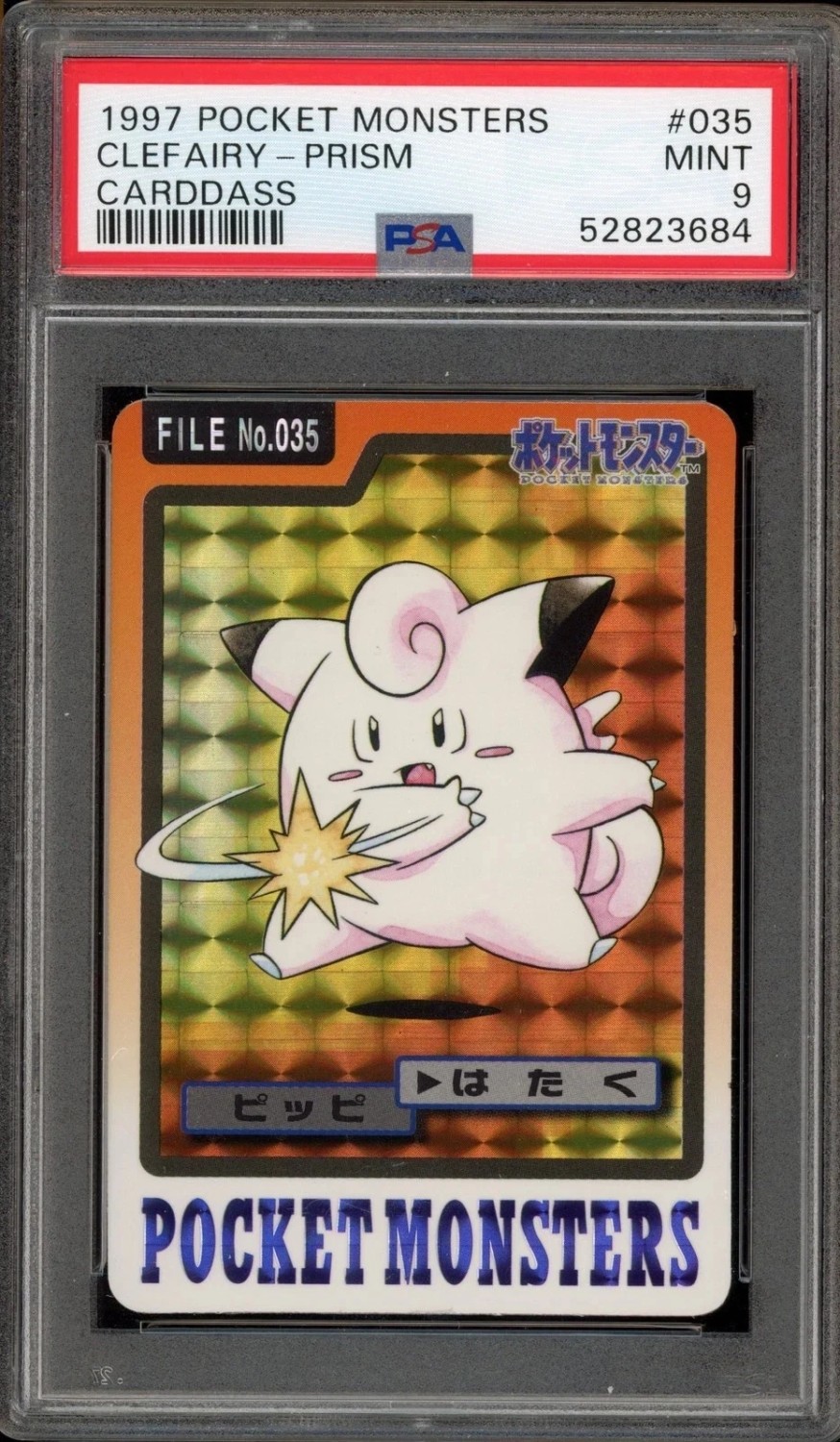 Clefairy