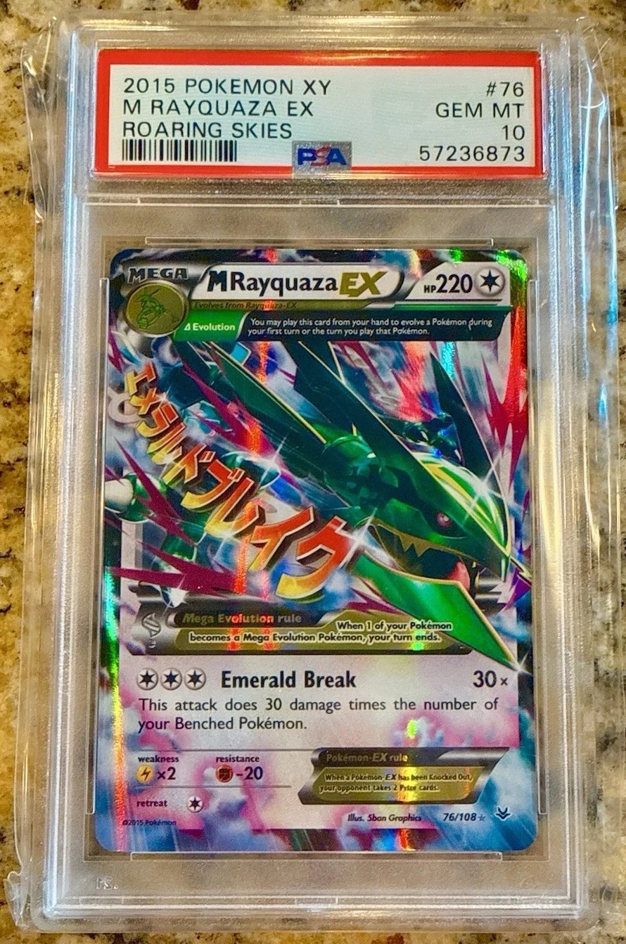 M Rayquaza EX