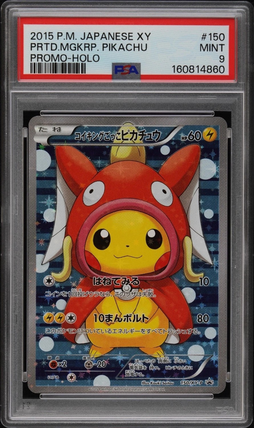 Pretend Magikarp Pikachu
