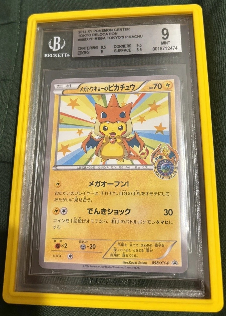 MEGA TOKYO'S PIKACHU