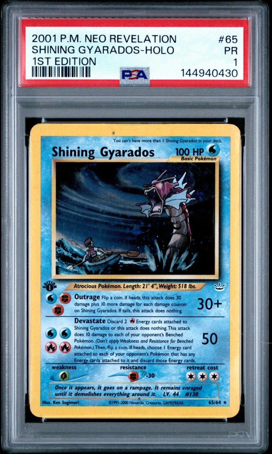 Shining Gyarados