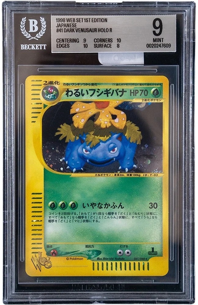 Dark Venusaur