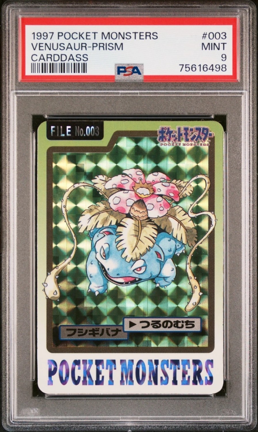 Venusaur