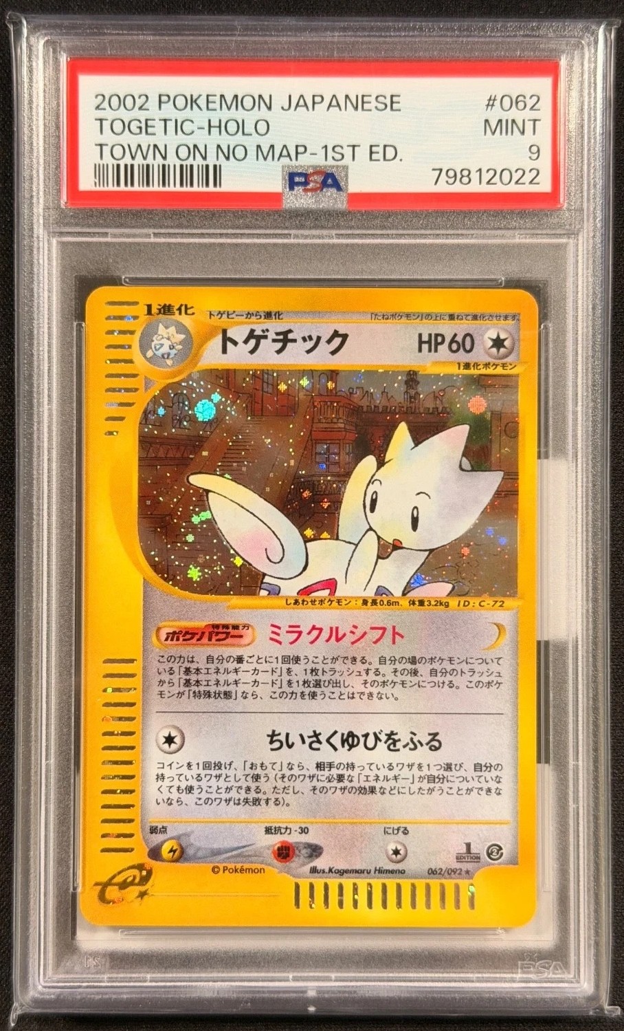 Togetic