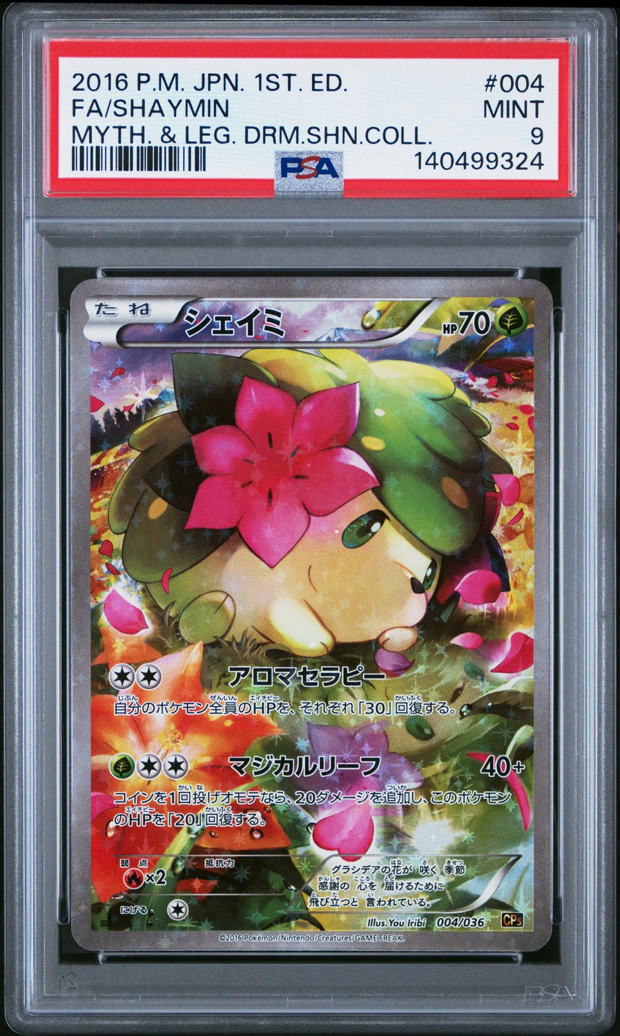 Shaymin