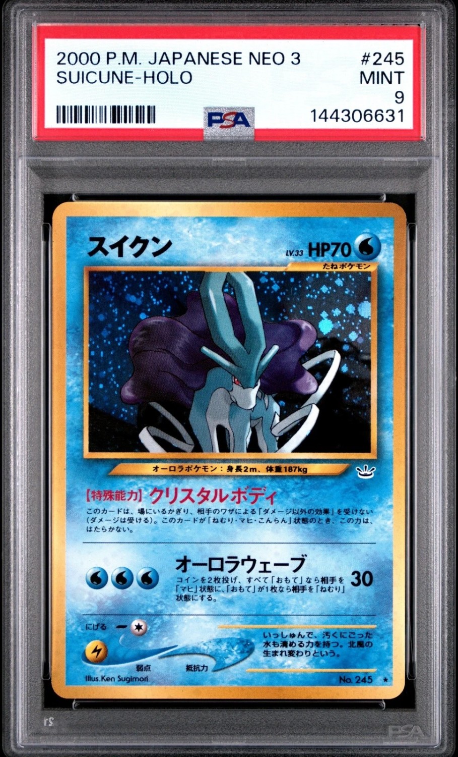 Suicune