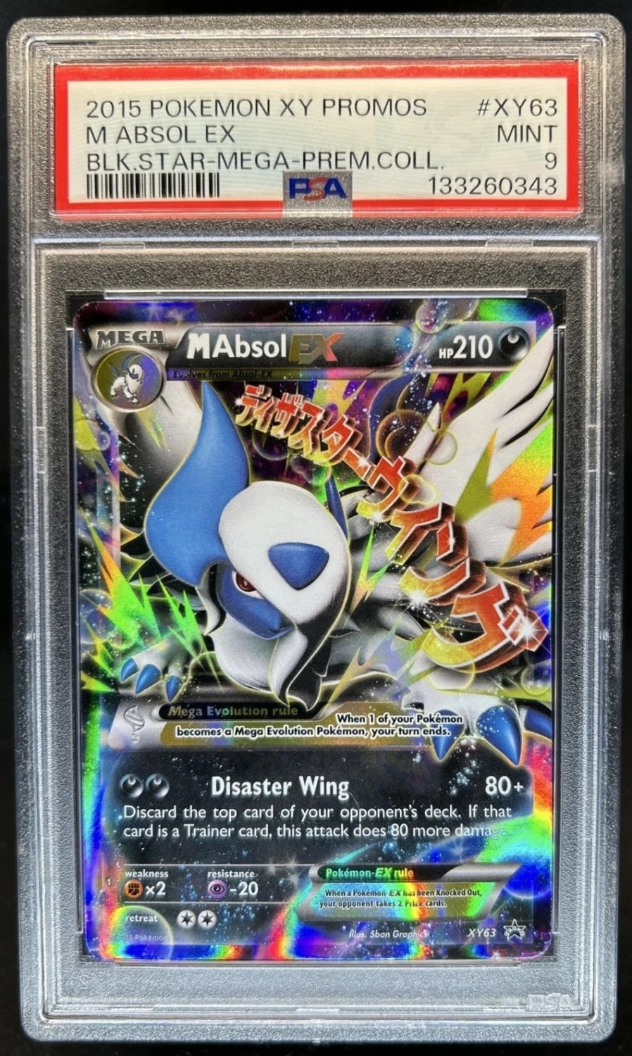M Absol EX