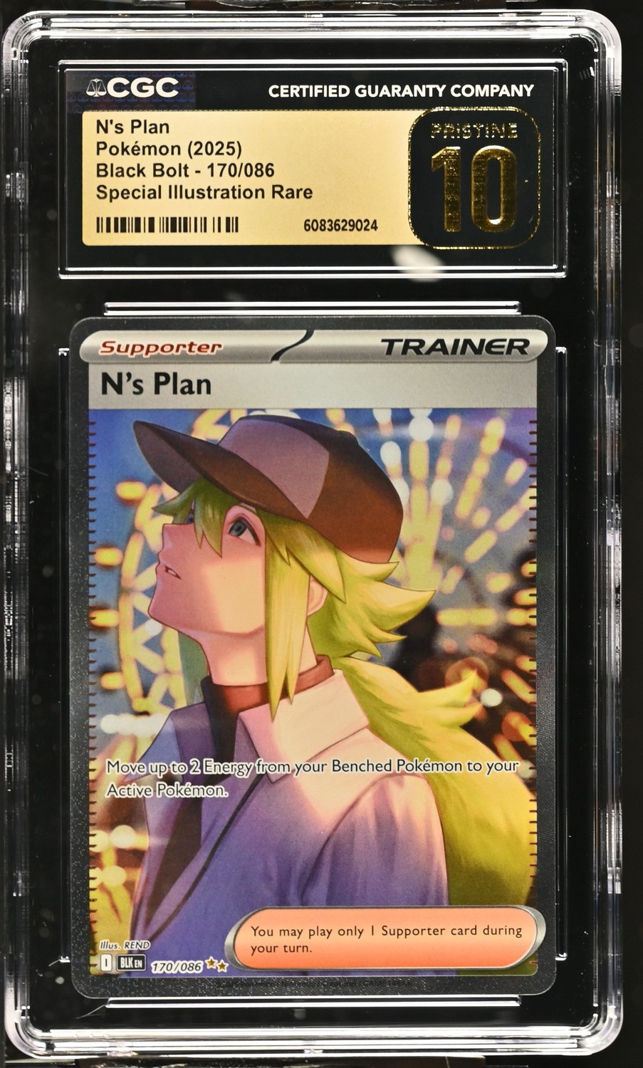 N'S PLAN