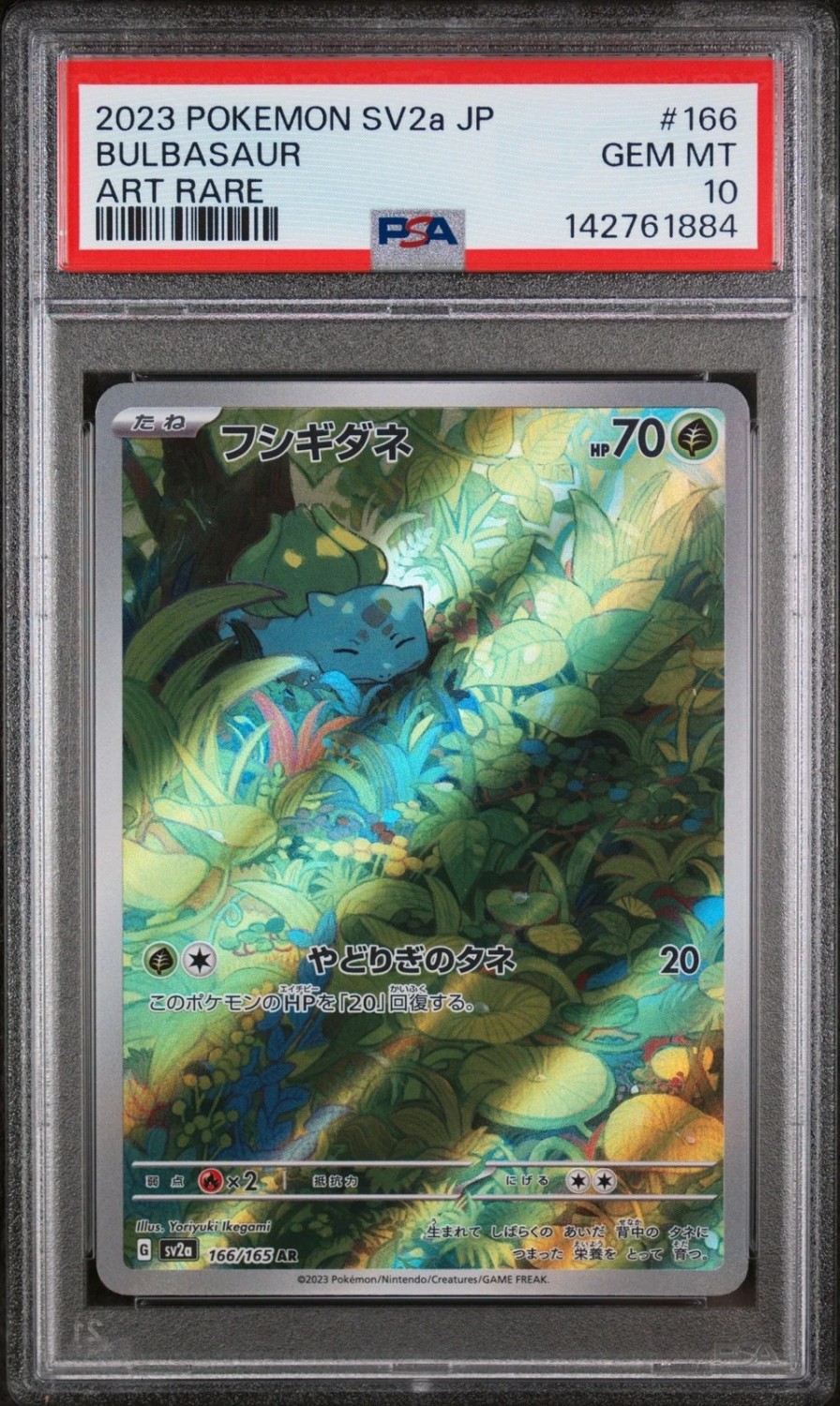 Bulbasaur