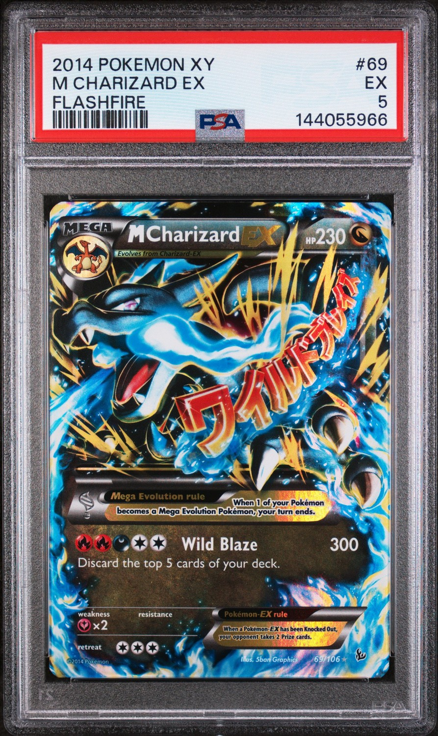 M Charizard EX