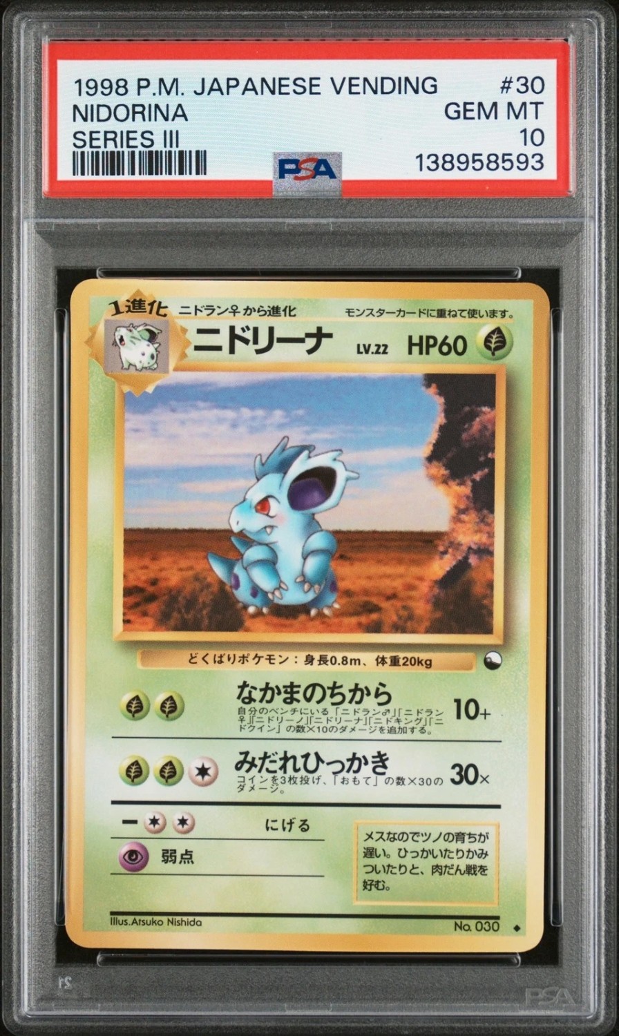 Nidorina