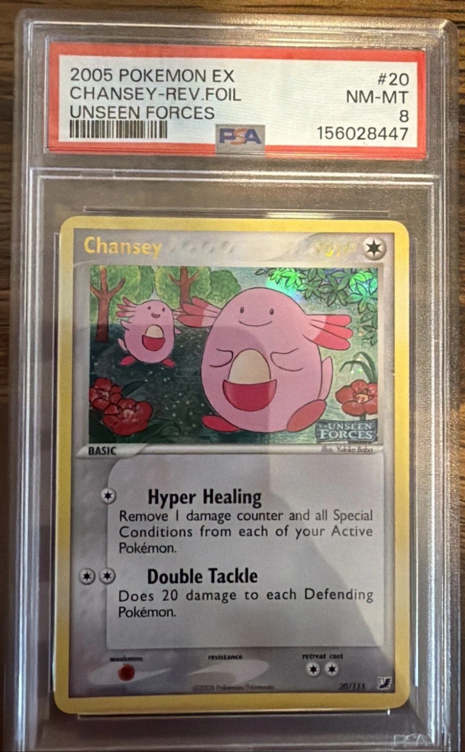 Chansey
