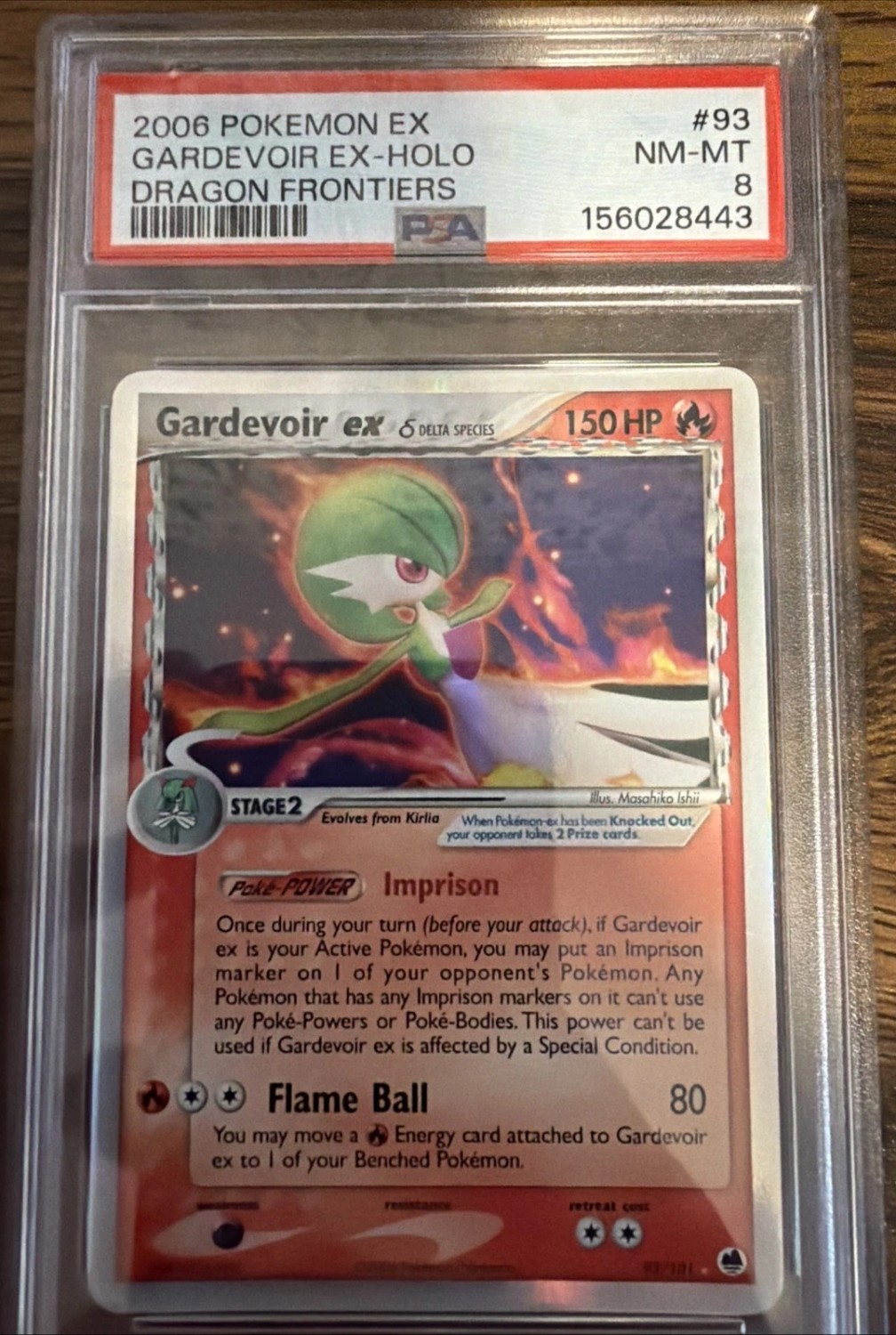 Gardevoir EX