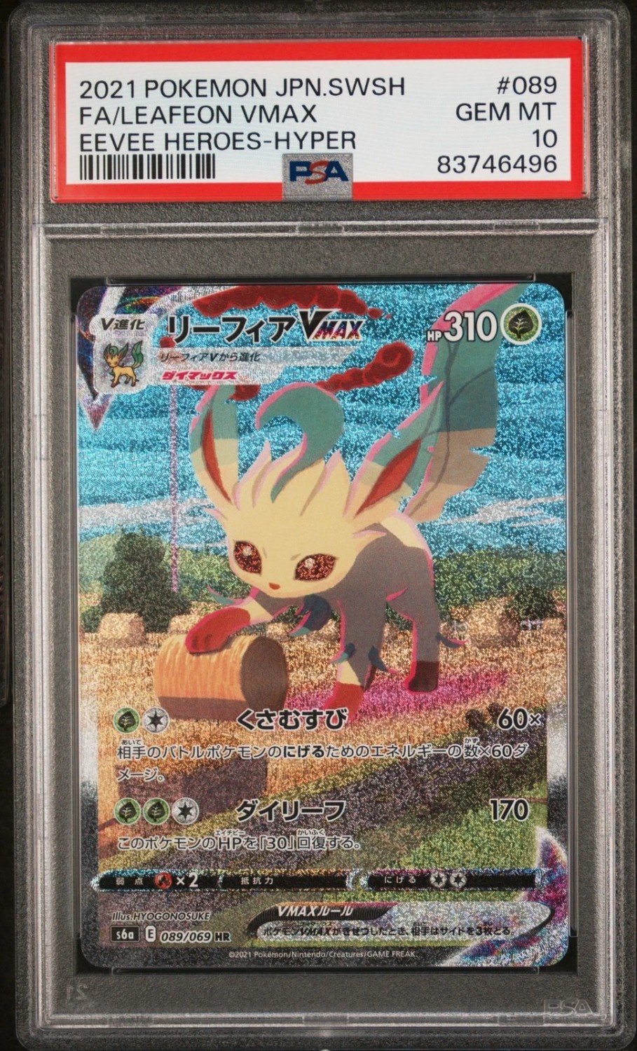Leafeon VMAX